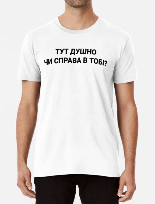 Футболка чоловіча Stedman з принтом "Тут душно" XXL Білий (ПН301-11)