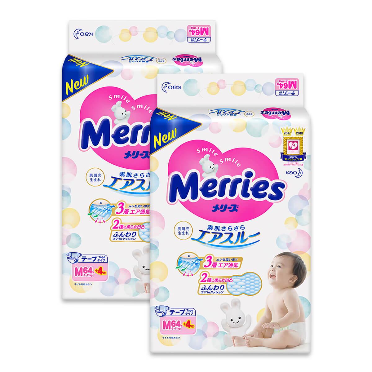 Подгузники MERRIES M 6-11 кг 68 шт. 2 уп. (4901301403704-1)