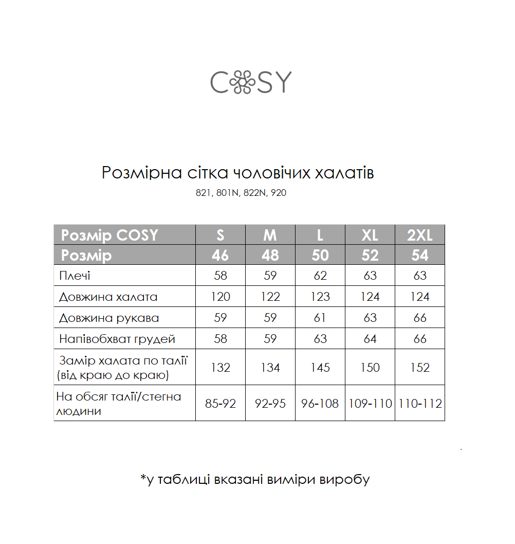 Подарочный набор халат/полотенце/тапки в коробке L Маренго (Set801SCb211) - фото 2 Подарочный набор халат/полотенце/тапки в коробке L Маренго (Set801SCb211) - фото 2