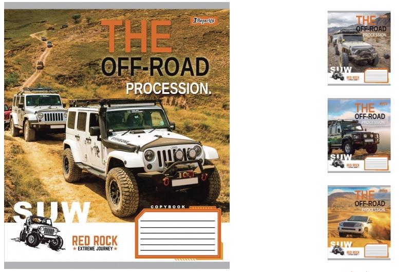 Зошити учнівські у клітинку 1 вересня The off-road 18 арк. 25 шт. в уп. (MTT-148269)