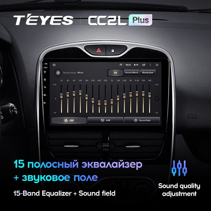 Автомагнитола штатная Teyes CC2L Plus для Renault Clio 4 BH98/KH98 2012-2016 Android 2/32 Гб (1631449401) - фото 4