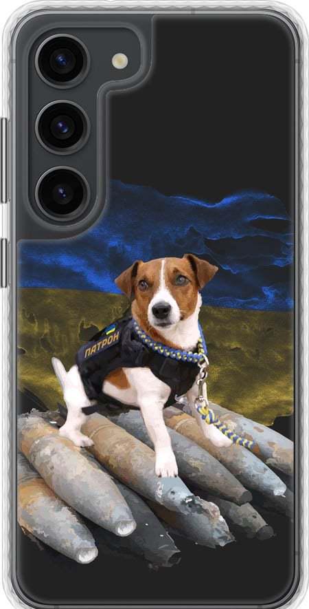 Чехол на Samsung Galaxy S23 Патрон (5320pc-2907-42517)