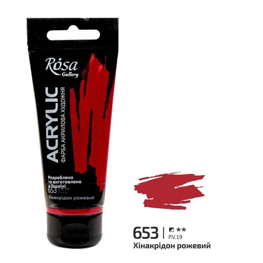 Акрилова фарба ROSA Gallery 653 60 мл Рожевий хінакрідон (3241653) - фото 1 Акрилова фарба ROSA Gallery 653 60 мл Рожевий хінакрідон (3241653) - фото 1