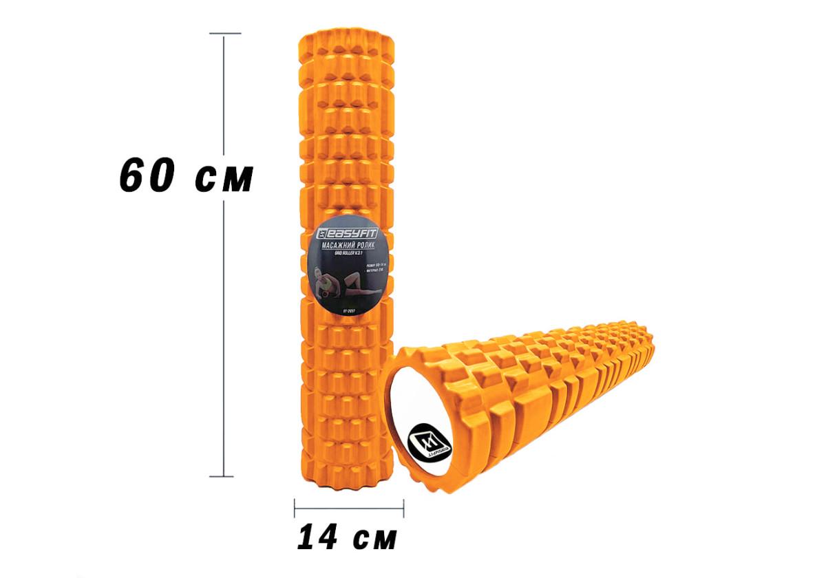 Массажный роллер EasyFit Grid Roller v.3.1 60 см Оранжевый (EF-2037-OR) - фото 2