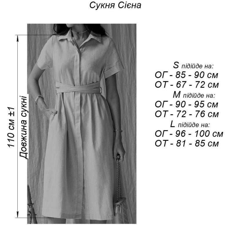 Сукня Сієна S Натюрель - фото 7