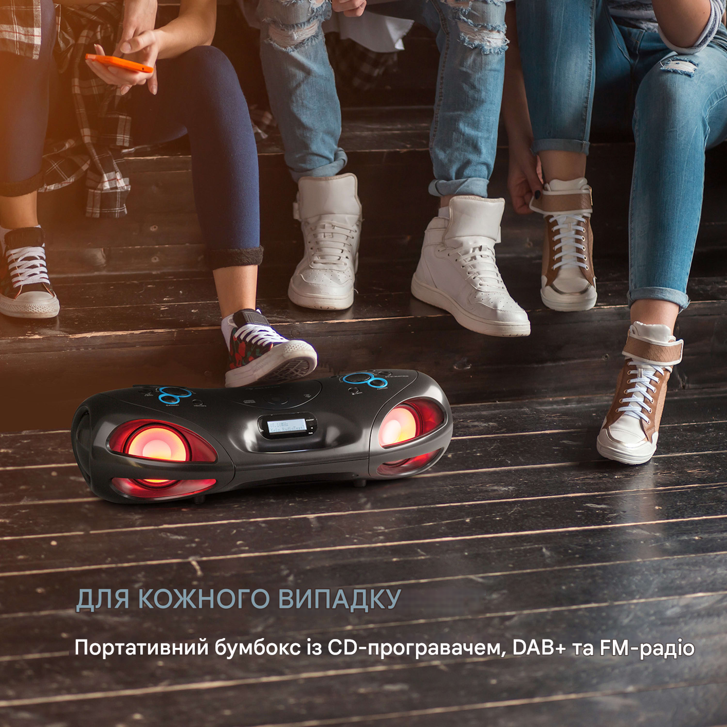 Бумбокс Auna Spacewoofer DAB із попередньо встановленим еквалайзером та підключенням по AUX IN/USB/BT 30 Вт(10036341) - фото 7 Бумбокс Auna Spacewoofer DAB із попередньо встановленим еквалайзером та підключенням по AUX IN/USB/BT 30 Вт(10036341) - фото 7