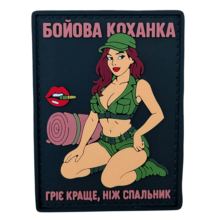 Патч ПВХ Девушка "БОЙОВА КОХАНКА" V1 Black Розовый (PATCH-HUB-400) Патч ПВХ Девушка "БОЙОВА КОХАНКА" V1 Black Розовый (PATCH-HUB-400)