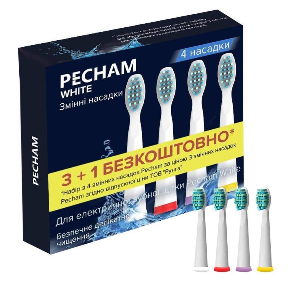 Сменные насадки для электрической зубной щетки PECHAM Travel 4 шт. White (5453)
