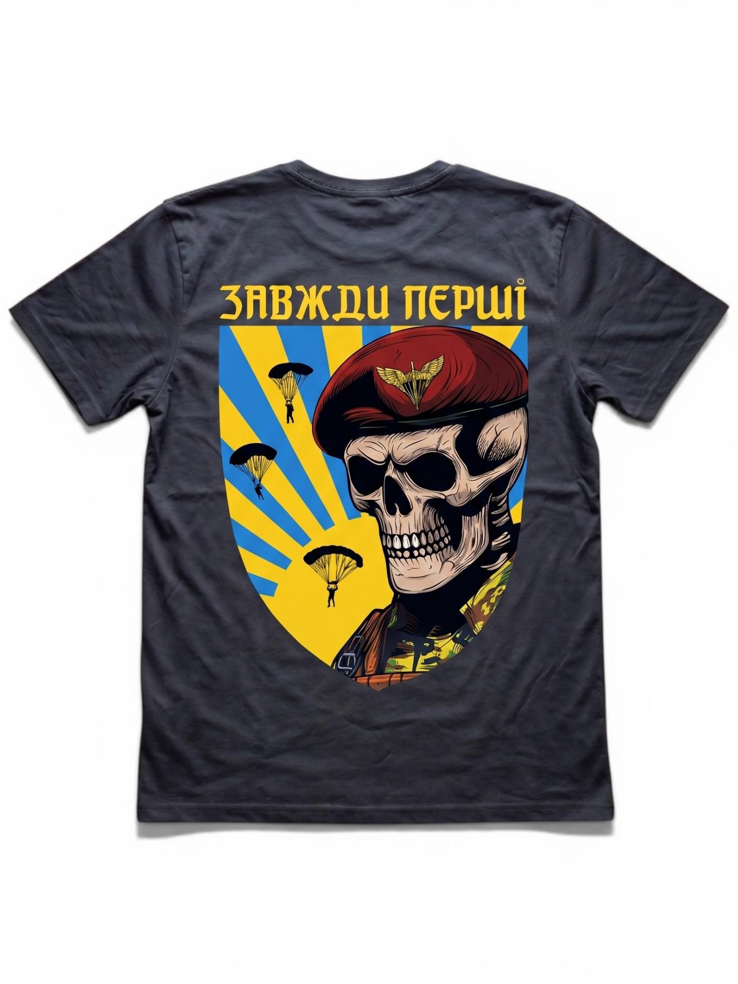 Футболка "ДШВ-завжди перші" XL Черный (34054342)
