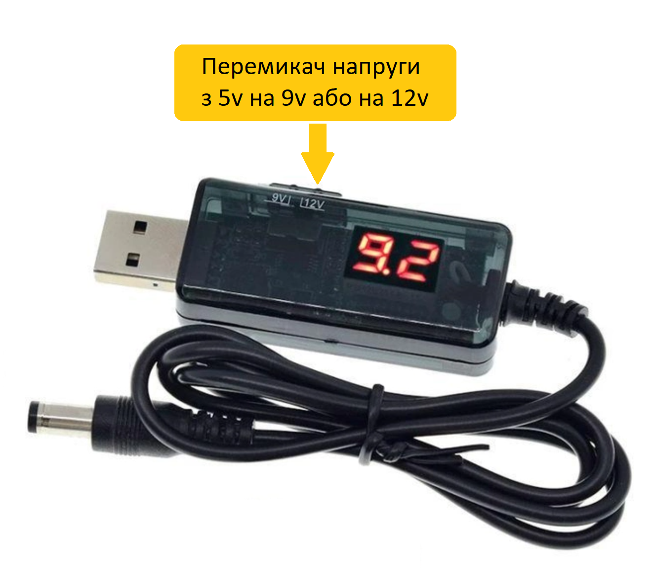 Кабель для роутера от повербанка с преобразователем USB DC 5,5 с 5 V на 9 V и 12 V 8 переходников (13ee2486) - фото 3