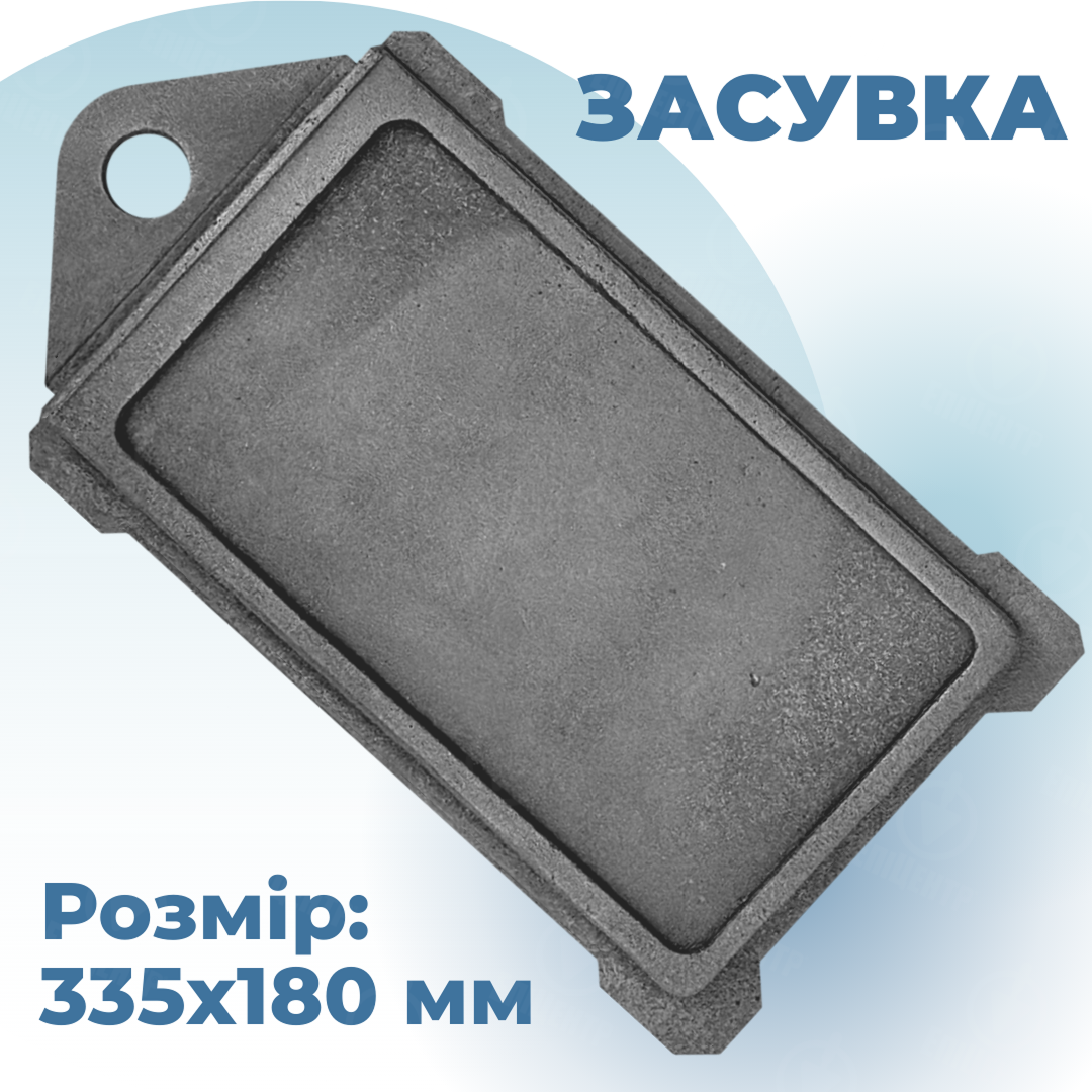 Шиберная задвижка чугунная для печи средняя 335х180 мм - фото 11 Шиберная задвижка чугунная для печи средняя 335х180 мм - фото 11