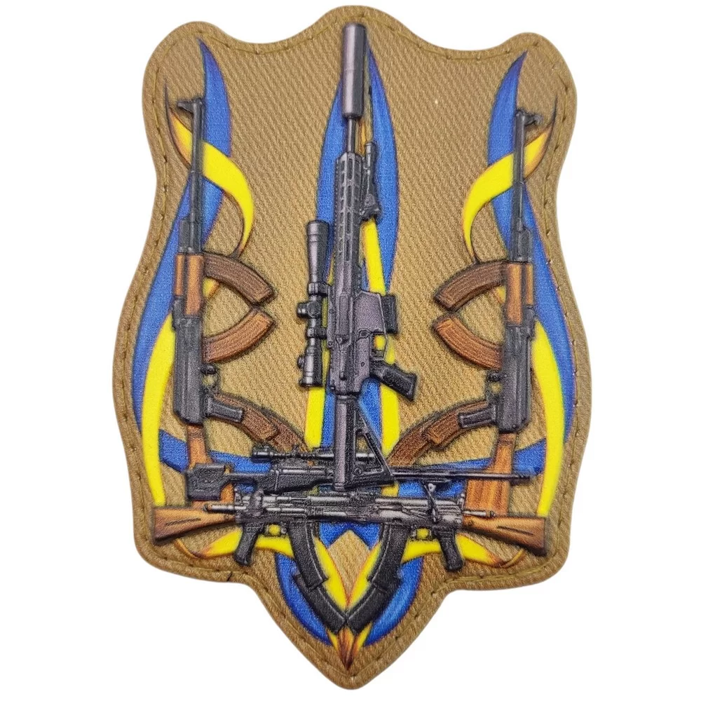 Патч об'ємний 3D Тризуб зі зброї ПВХ на липучці Койот (07130996) Патч об'ємний 3D Тризуб зі зброї ПВХ на липучці Койот (07130996)