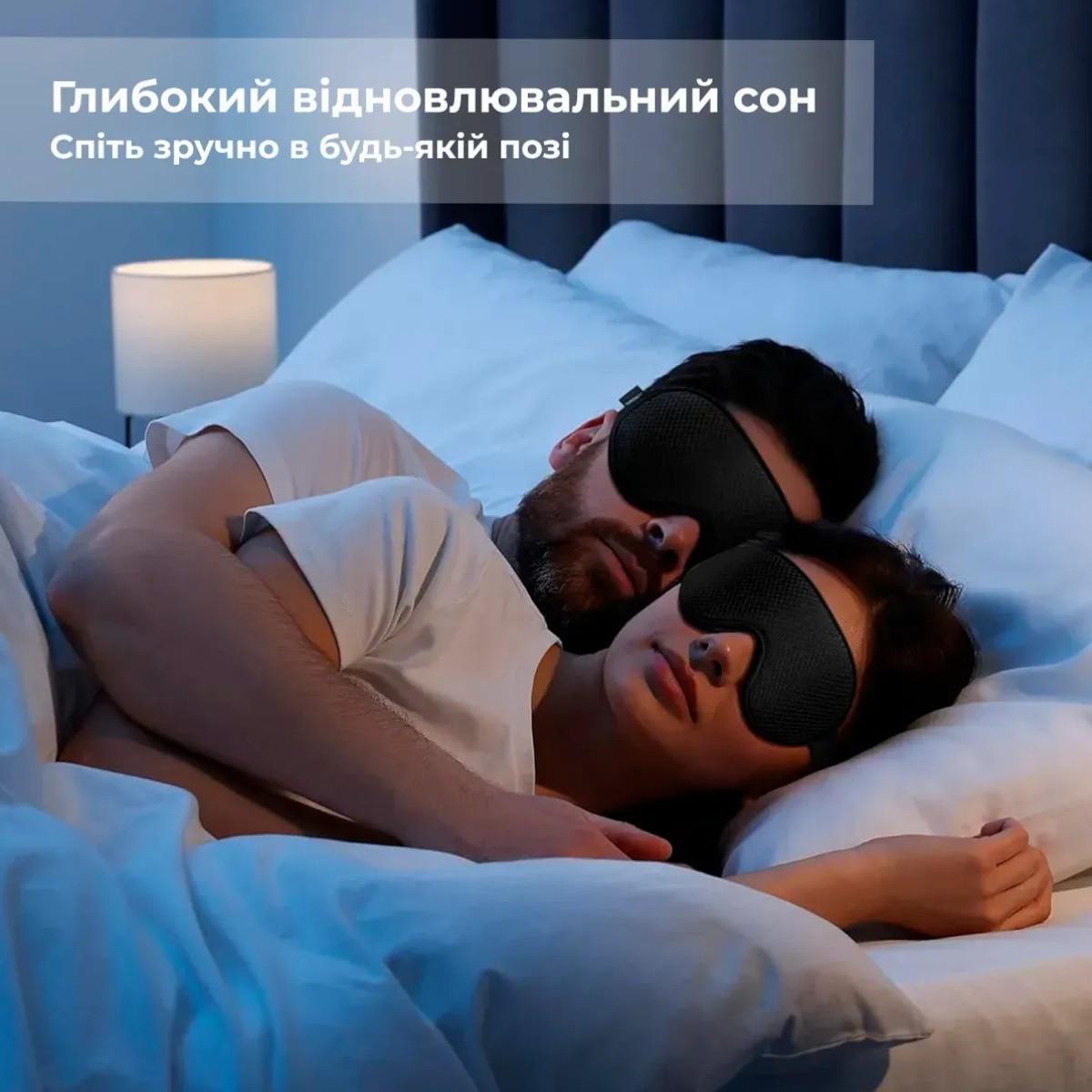 Маска для сна и отдыха Sleep Eye с дышащим эффектом 3D с берушами Черный - фото 8 Маска для сна и отдыха Sleep Eye с дышащим эффектом 3D с берушами Черный - фото 8