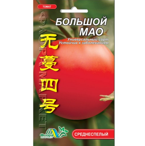 Семена томата Большой Мао красный среднеспелый 0,1 г (25785)
