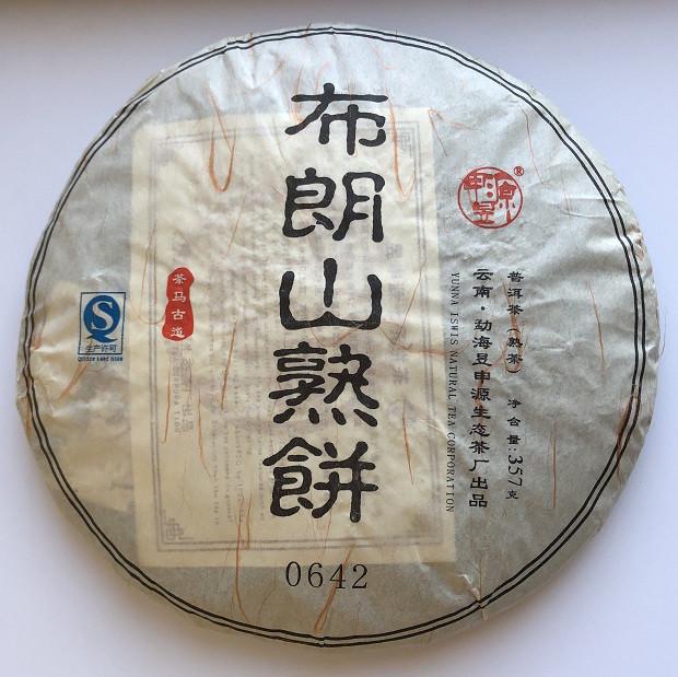 Чай Елітний китайський Шу Пуер Органік 2014 рік млинець 357 г