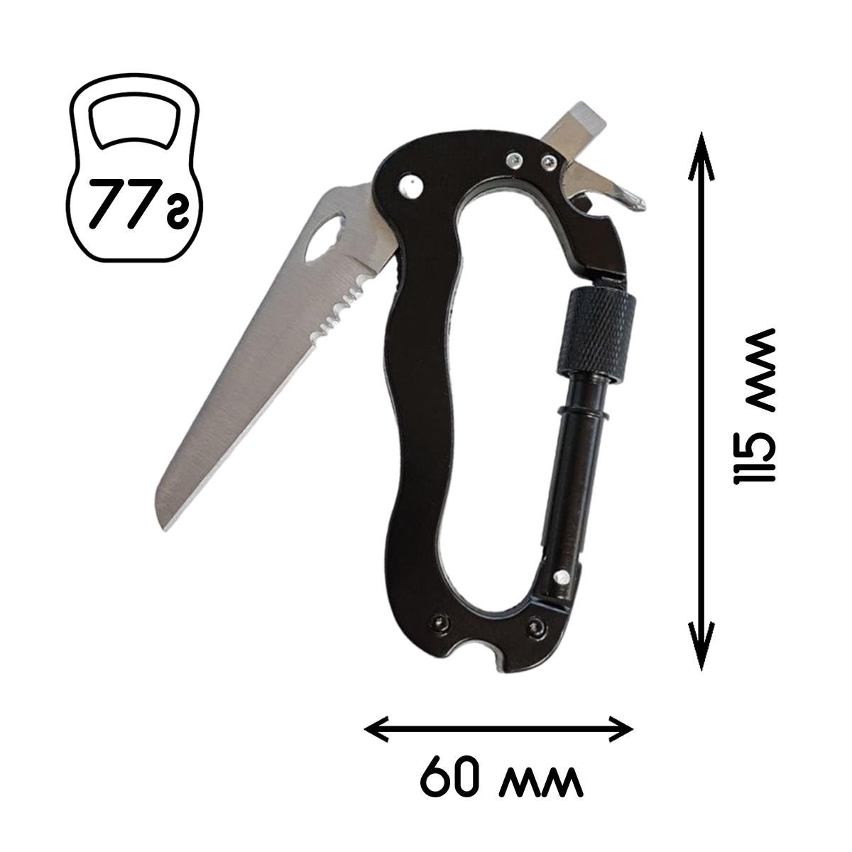 Мультитул туристический карабин 5в1 из нержавеющей стали (RB-999-4064) - фото 4
