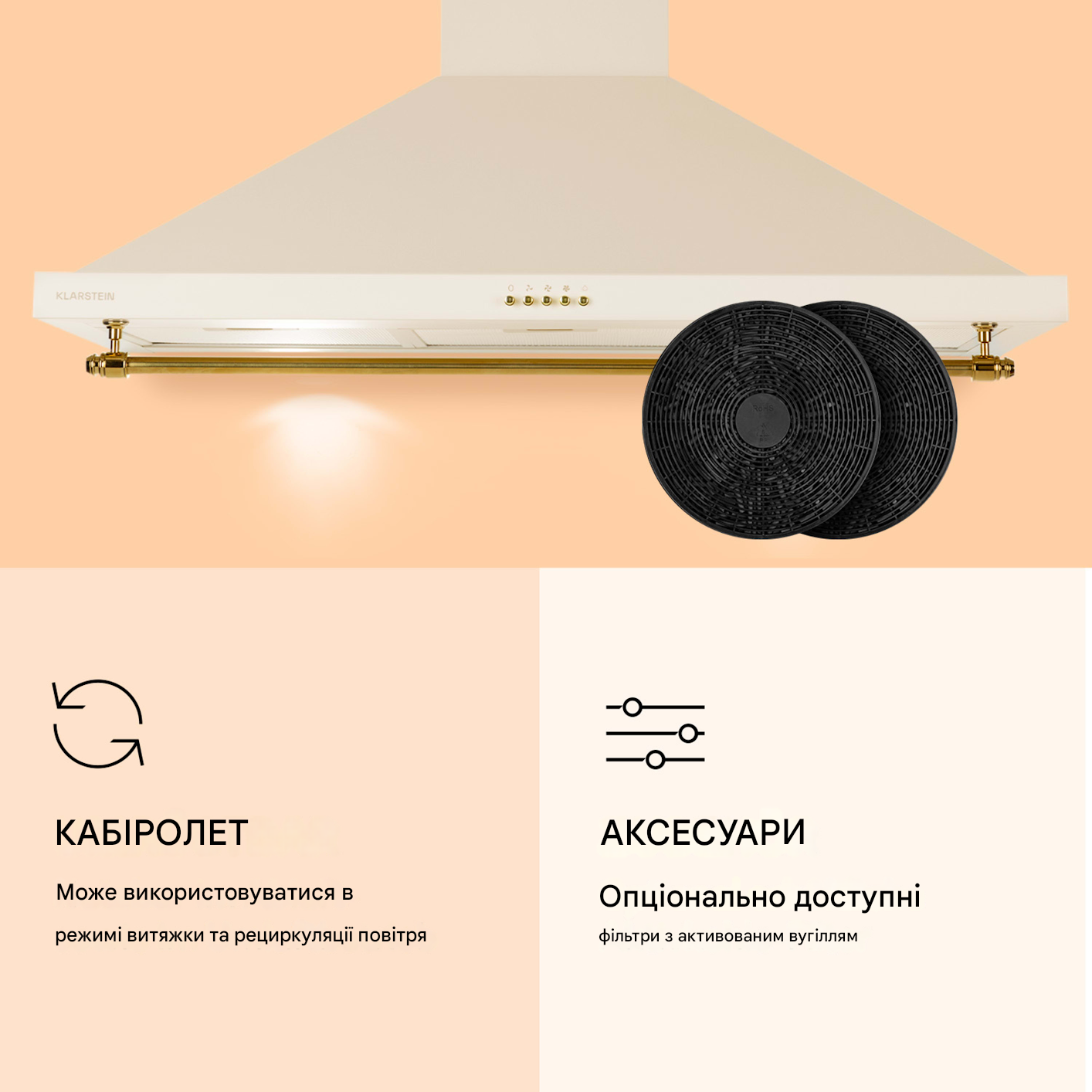 Вытяжка KLARSTEIN Montblanc 90 61/69 дБ (10040265) - фото 5