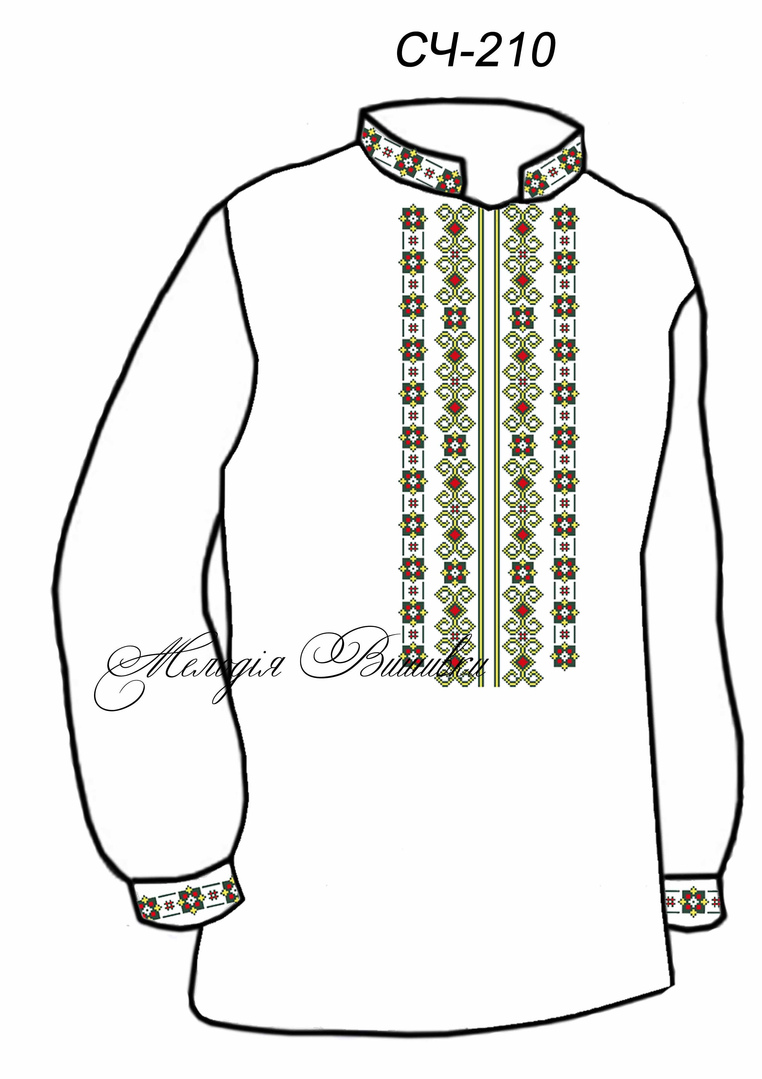 Заготовка для вишивки сорочки чоловічої нитками/бісером габардин (СЧГ-210) - фото 2 Заготовка для вишивки сорочки чоловічої нитками/бісером габардин (СЧГ-210) - фото 2