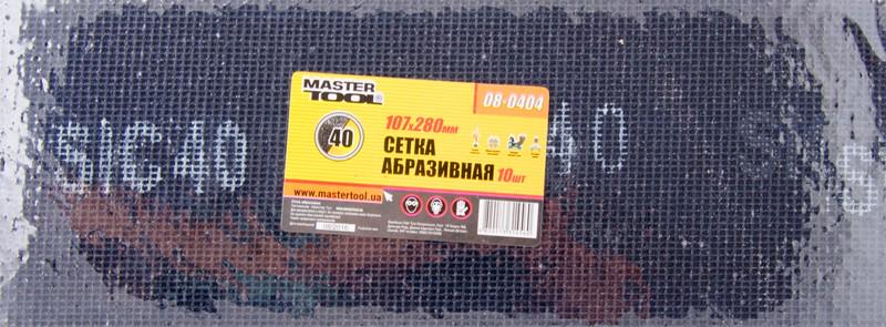 Сітка абразивна Mastertool зерно 40 107х280 мм 10 шт (08-0404) - фото 1