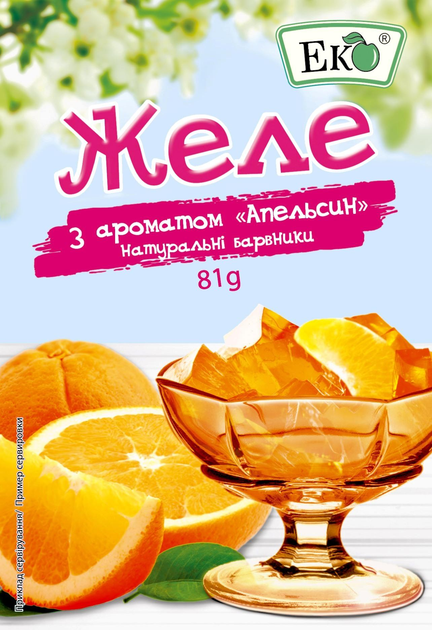 Желе з ароматом Апельсин Еко 81 г (37218)