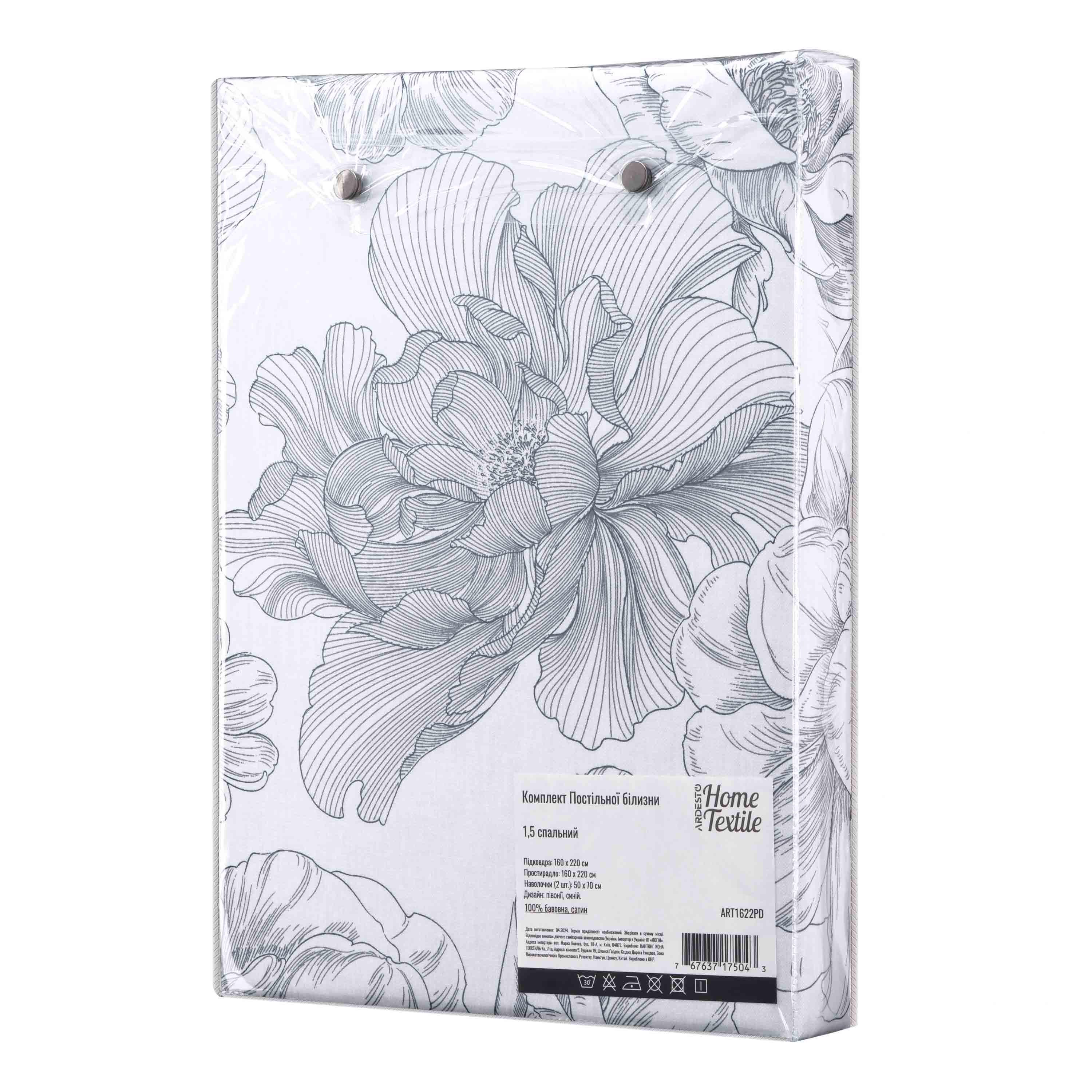 Постельное белье Ardesto Gloria пионы 100% хлопок полутораспальный евро Синий (611257) - фото 2 Постельное белье Ardesto Gloria пионы 100% хлопок полутораспальный евро Синий (611257) - фото 2