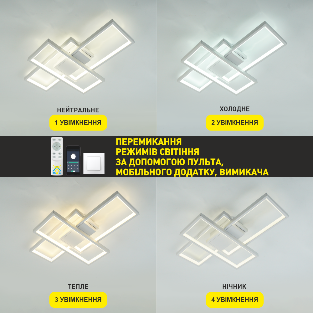 Люстра-смарт світлодіодна ESLLSE SVEN 3S керована 65 Вт 550x360x80 мм Білий - фото 3