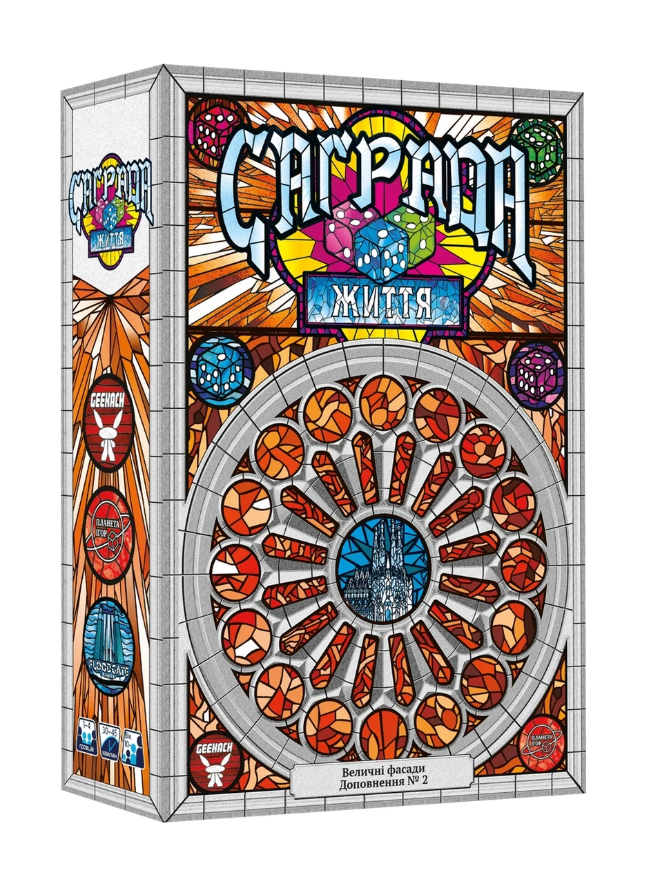 Настольная игра "Саграда. Життя (доповнення)"