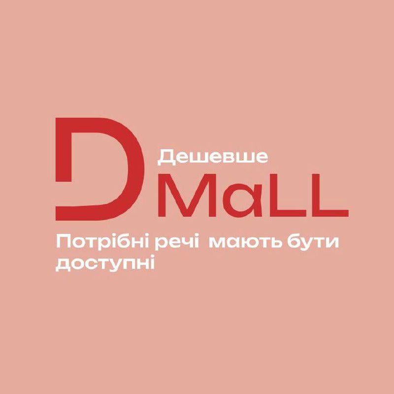 Dmall