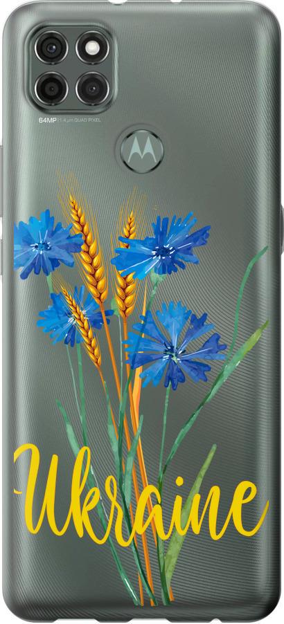 Чохол на Motorola G9 Power Ukraine v2 (5445u-2229-42517)