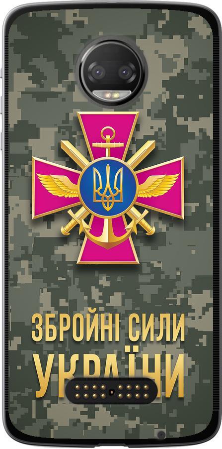 Чехол на Motorola MOTO Z ЗСУ (5269u-419-42517)