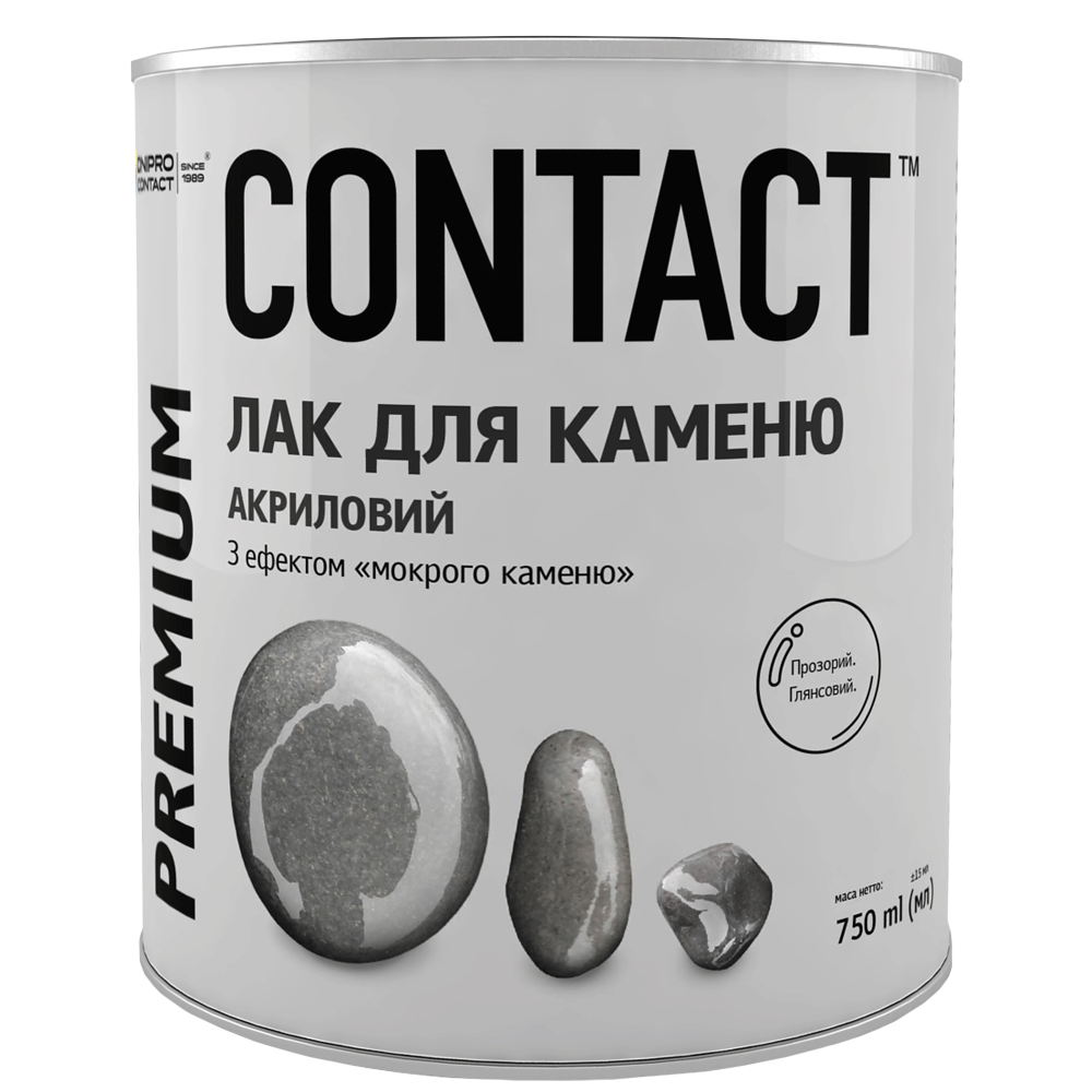Лак акриловый для камня CONTACT с эффектом мокрых камней 0,75 л (2472516951)
