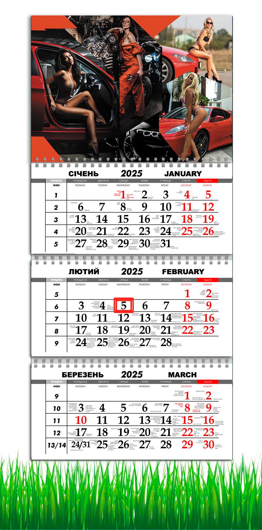 Календарь настенный на 2025 год APRIORI Авто и девушки на 3 пружины 30х61 см (UA2843) Календарь настенный на 2025 год APRIORI Авто и девушки на 3 пружины 30х61 см (UA2843)