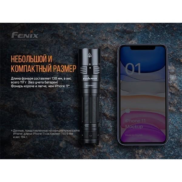 Набір Fenix ліхтар ручний PD40R V2.0 та ліхтар ручний E01 V2.0 (PD40RV20E01V20) - фото 11