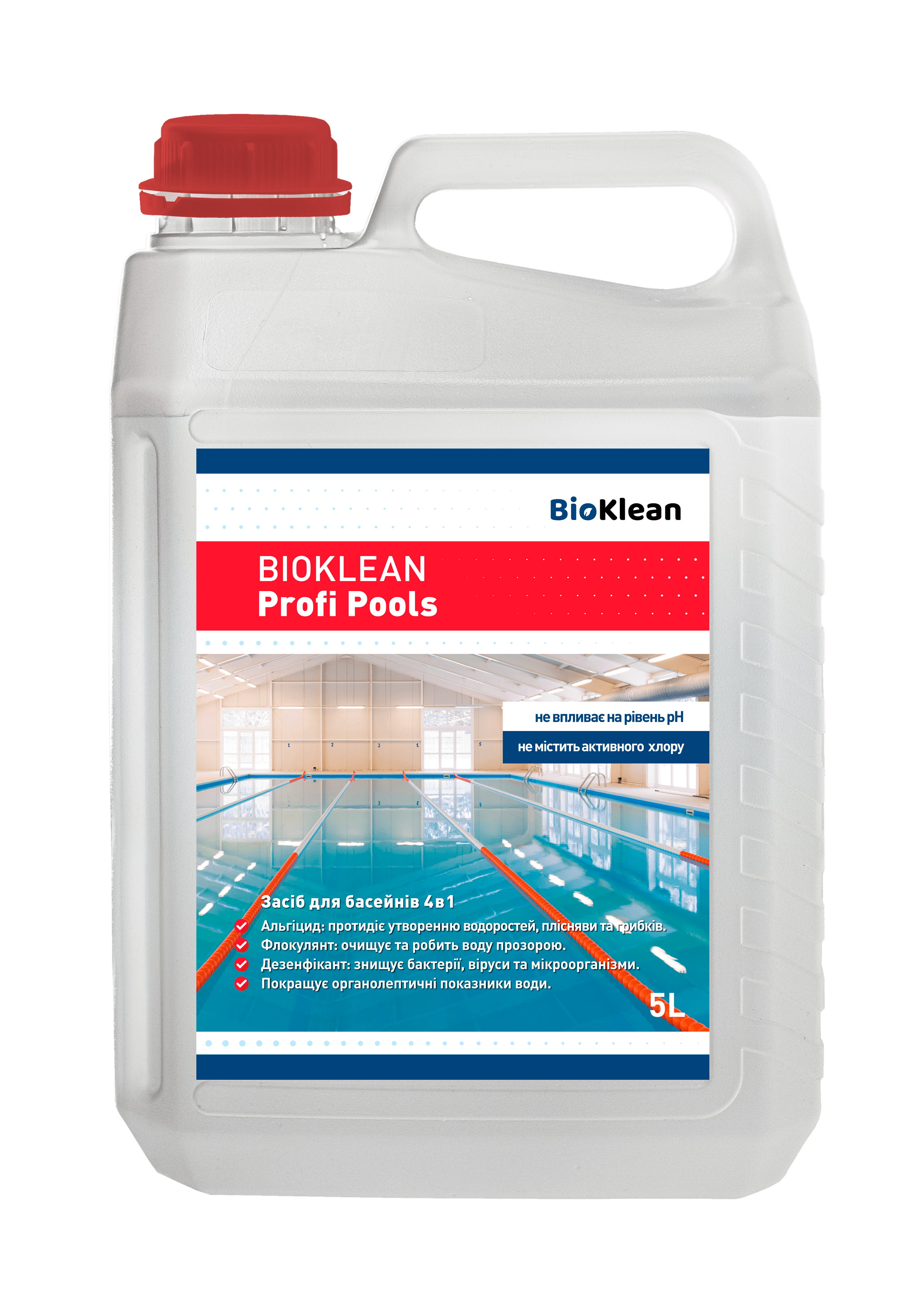 Средство очистки воды в бассейне BioKlean Profi Pools 5 л (BKPP-05L)