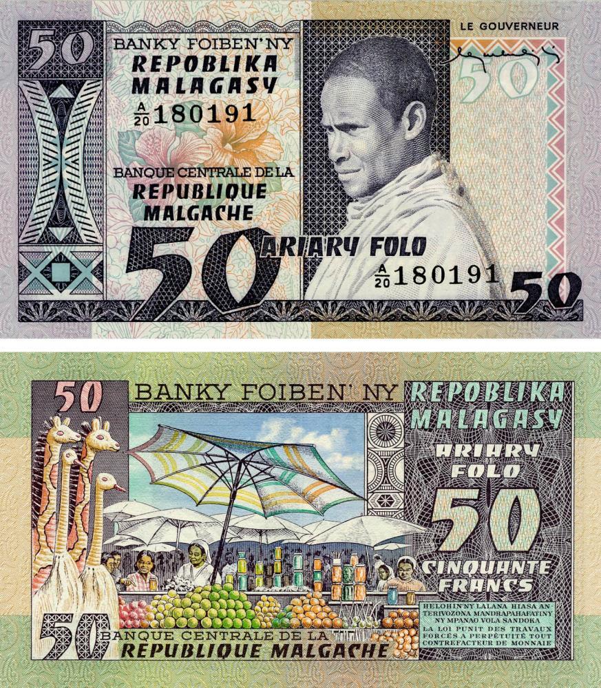 Коллекционная банкнота Мадагаскар 50 ариари 1974-1975 UNC P62 (Б13413)