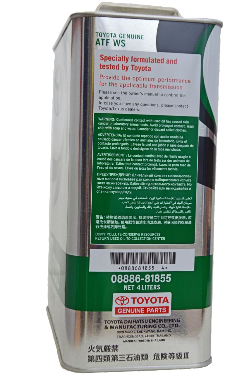 Олива трансмісійна синтетична Toyota ATF WS 4 л (0888681885) - фото 4 Олива трансмісійна синтетична Toyota ATF WS 4 л (0888681885) - фото 4