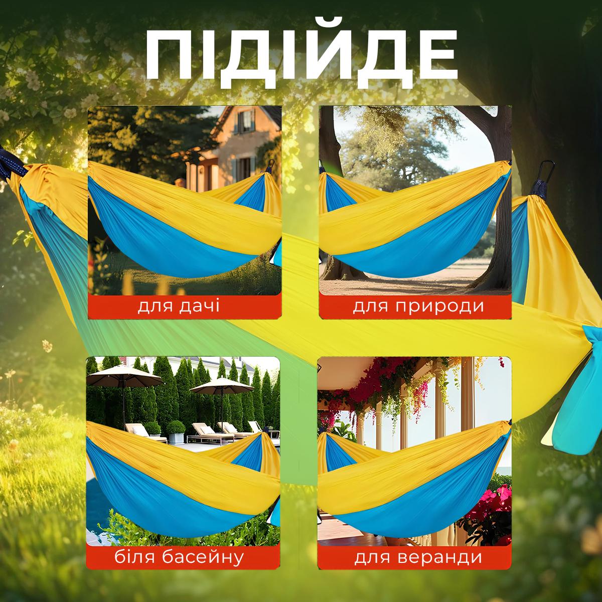 Гамак туристичний Kayfovo AIR міцний з парашутного нейлону Синій/Жовтий (28848) - фото 5 Гамак туристичний Kayfovo AIR міцний з парашутного нейлону Синій/Жовтий (28848) - фото 5