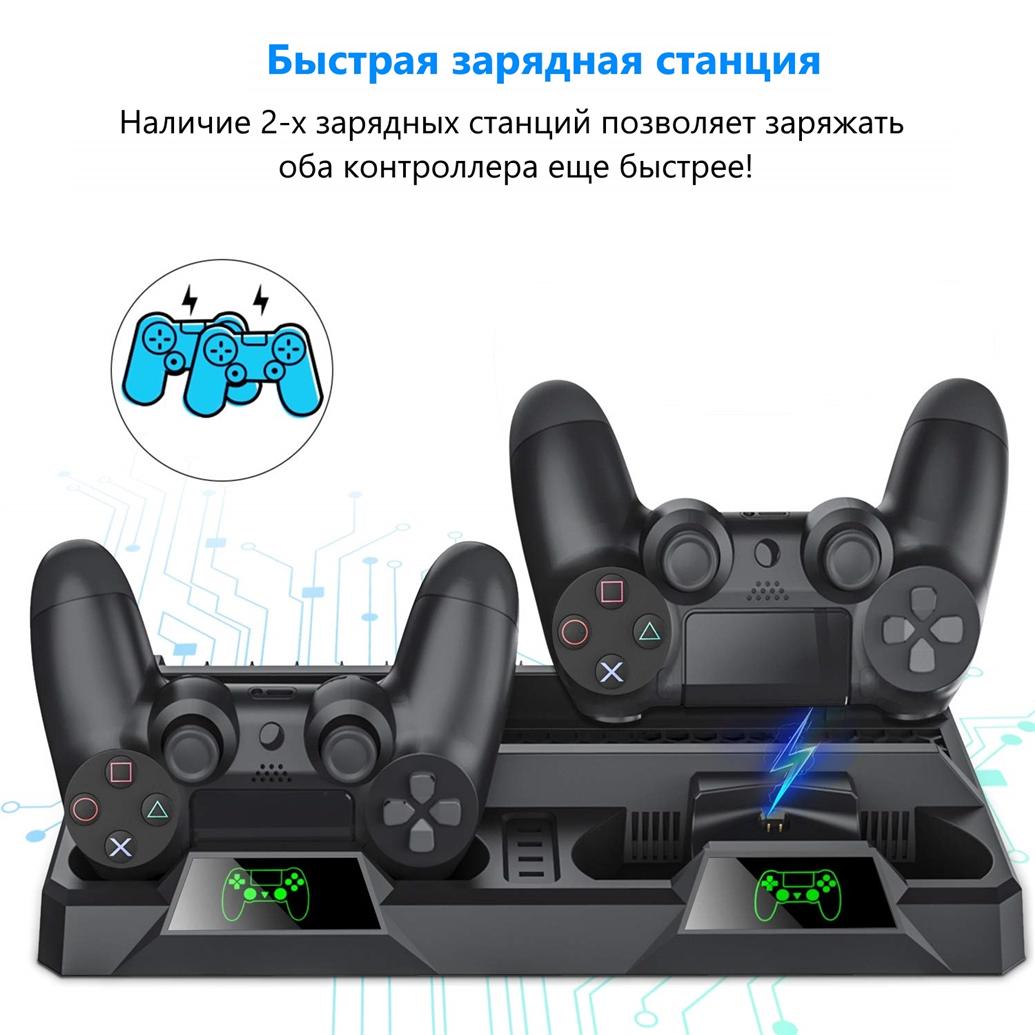 Зарядная док-станция XPRO PSCharger Dobe для Playstation 4/PS4 SLIM/PRO (102716472_2) - фото 7