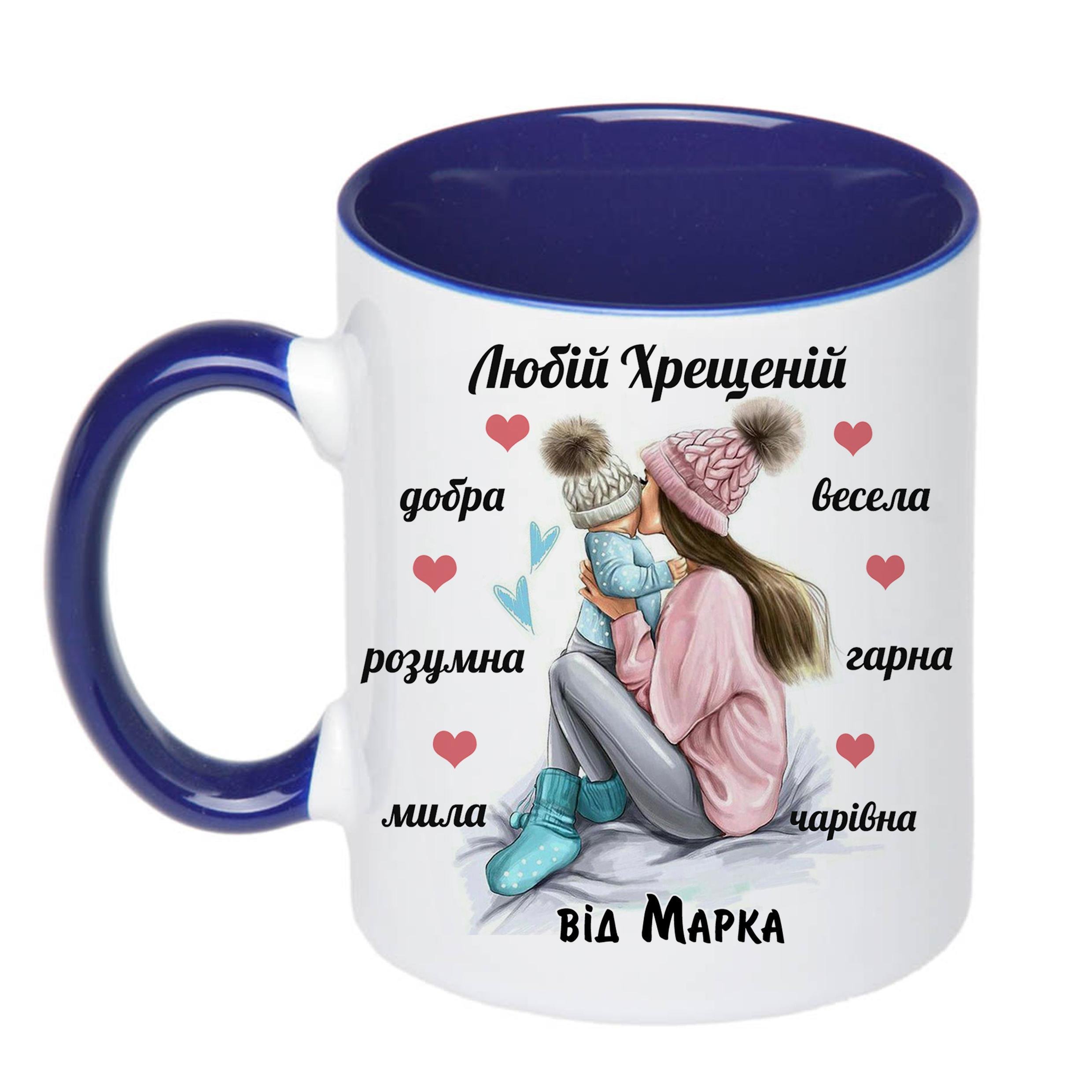 Чашка с принтом "Любій хрещеній" 330 мл Синий (16312) - фото 1 Чашка с принтом "Любій хрещеній" 330 мл Синий (16312) - фото 1