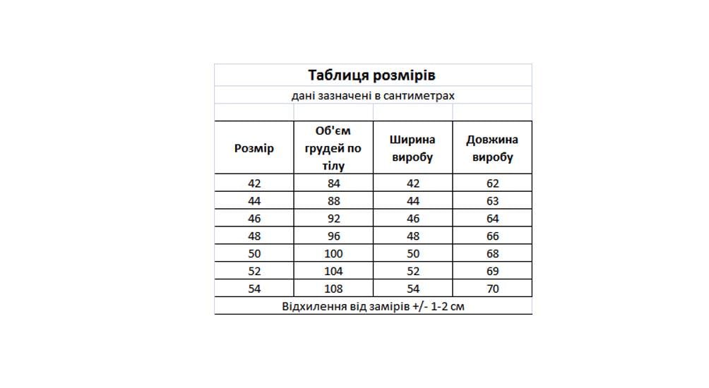 Светр новорічний жіночий Вишиваночка р. 54 Червоний (2082) - фото 3 Светр новорічний жіночий Вишиваночка р. 54 Червоний (2082) - фото 3
