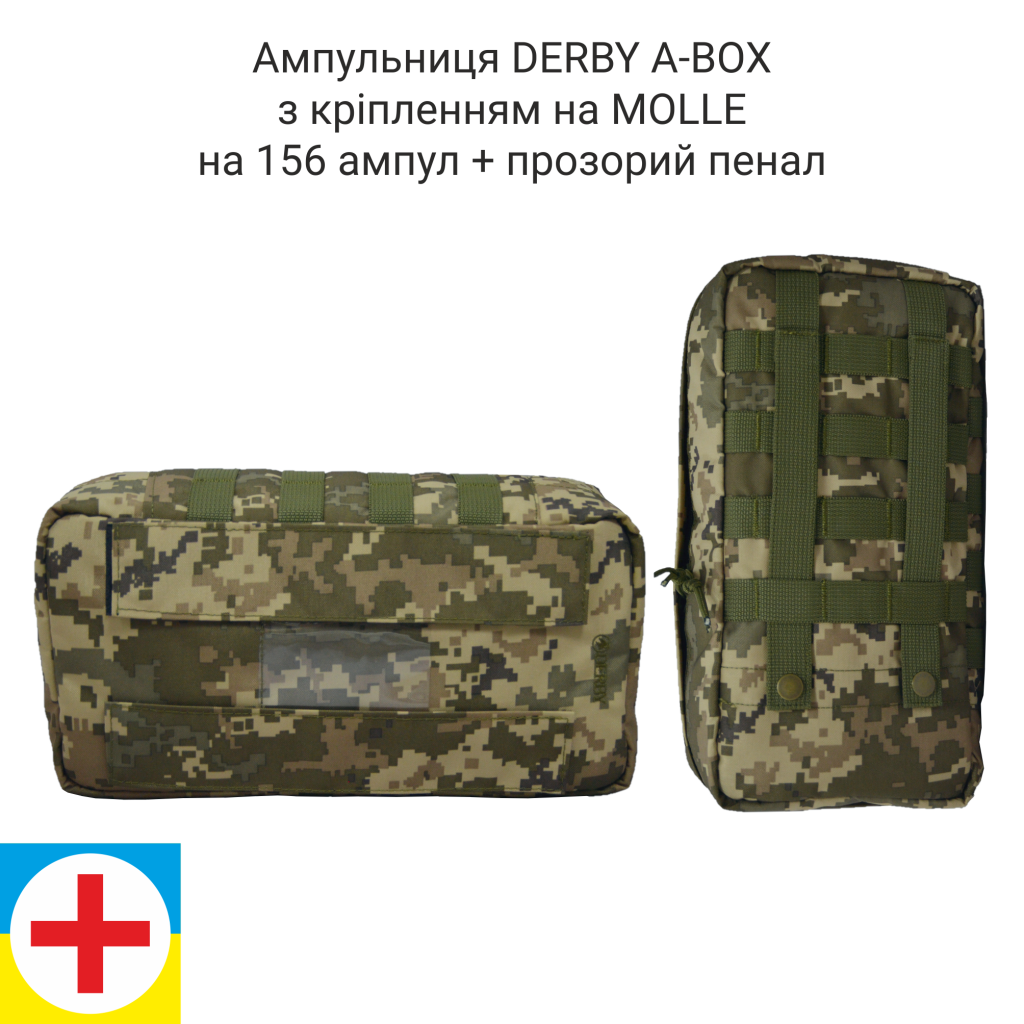 Ампульниця Derby A-Box 156 ампул на MOLLE Піксель (1887242074) - фото 2 Ампульниця Derby A-Box 156 ампул на MOLLE Піксель (1887242074) - фото 2