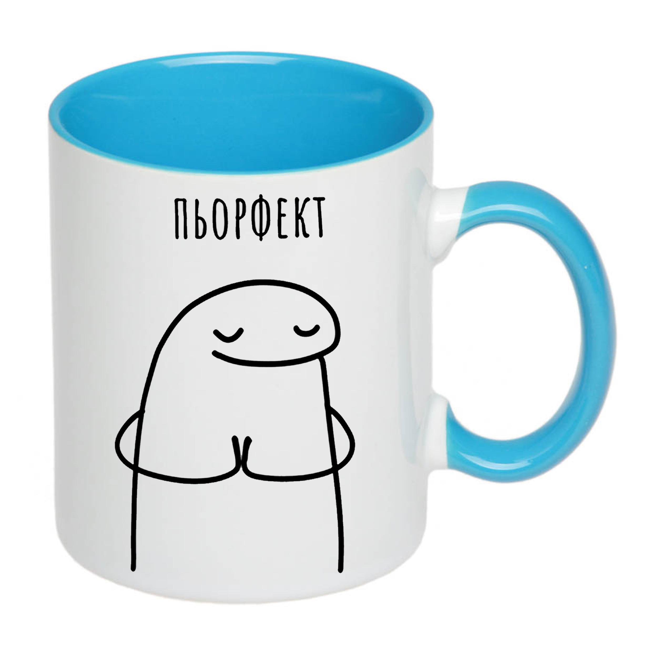 Чашка с принтом "Пьорфект" 330 мл Голубой (19570) - фото 2 Чашка с принтом "Пьорфект" 330 мл Голубой (19570) - фото 2
