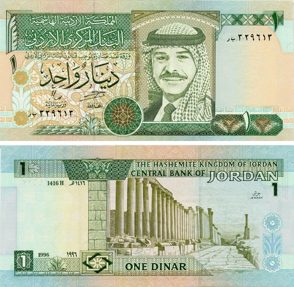 Коллекционная банкнота Иордания 1 динар 1996 UNC P29b (Б17109)