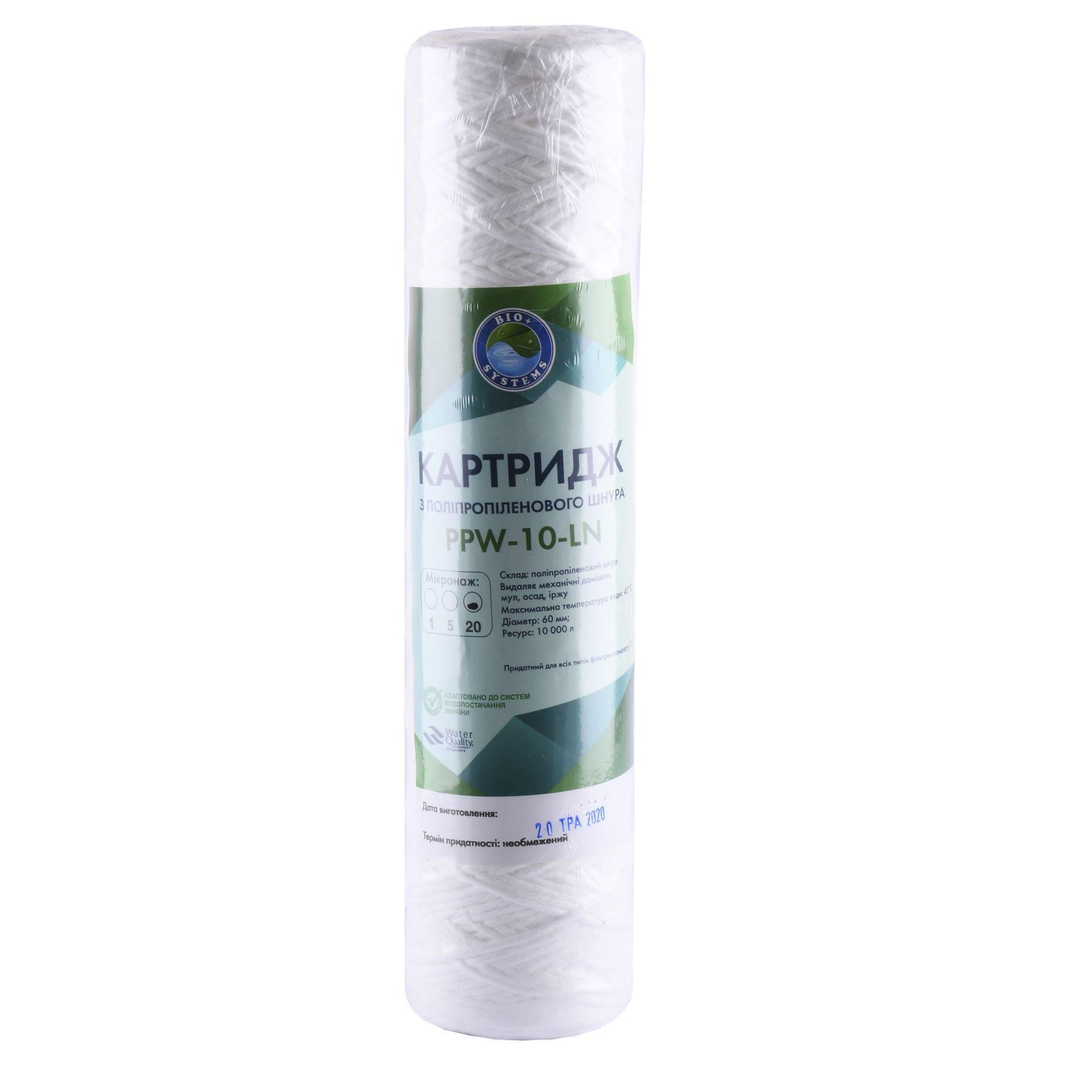 Картридж шнурковый Bio+ Systems PPW-10-LN 20 мкм (000018387)