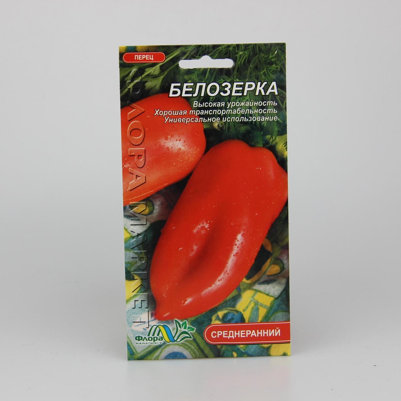 Семена перца Белозерка 0,3 г (26569) Семена перца Белозерка 0,3 г (26569)