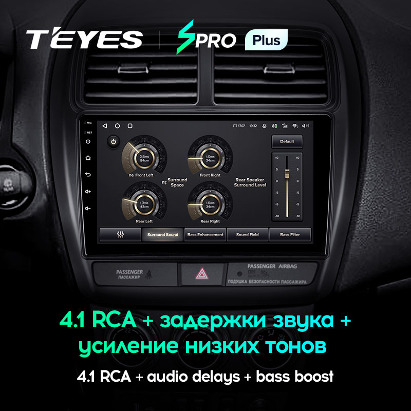 Автомагнітола штатна Teyes SPRO Plus для Mitsubishi ASX 1 2016-2022 Android SPRO PLUS 6+128G Wi-Fi/4G (1654715702) - фото 5