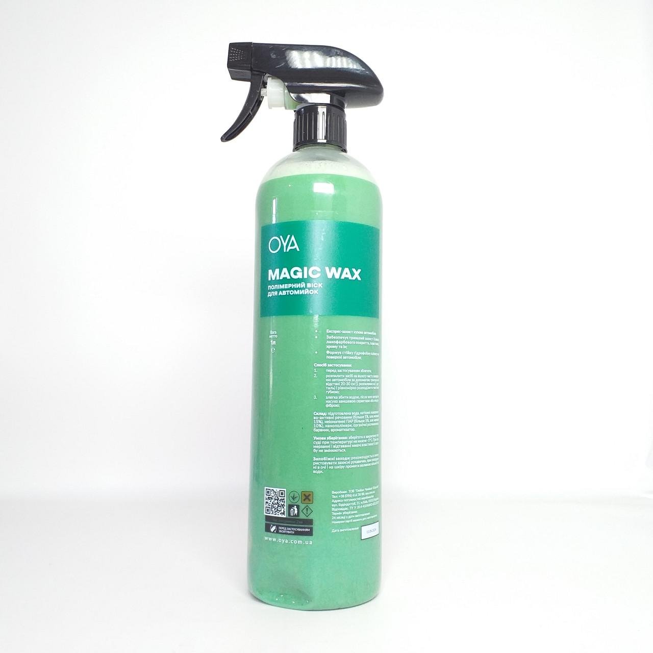 Воск полимерный для автомоек OYA Magic Wax 1 л (X-1950)