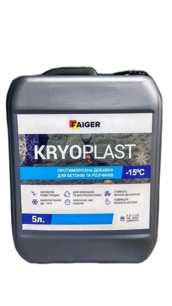 Пластификатор Faiger Kryo Plast 5 л (000000778) - фото 1