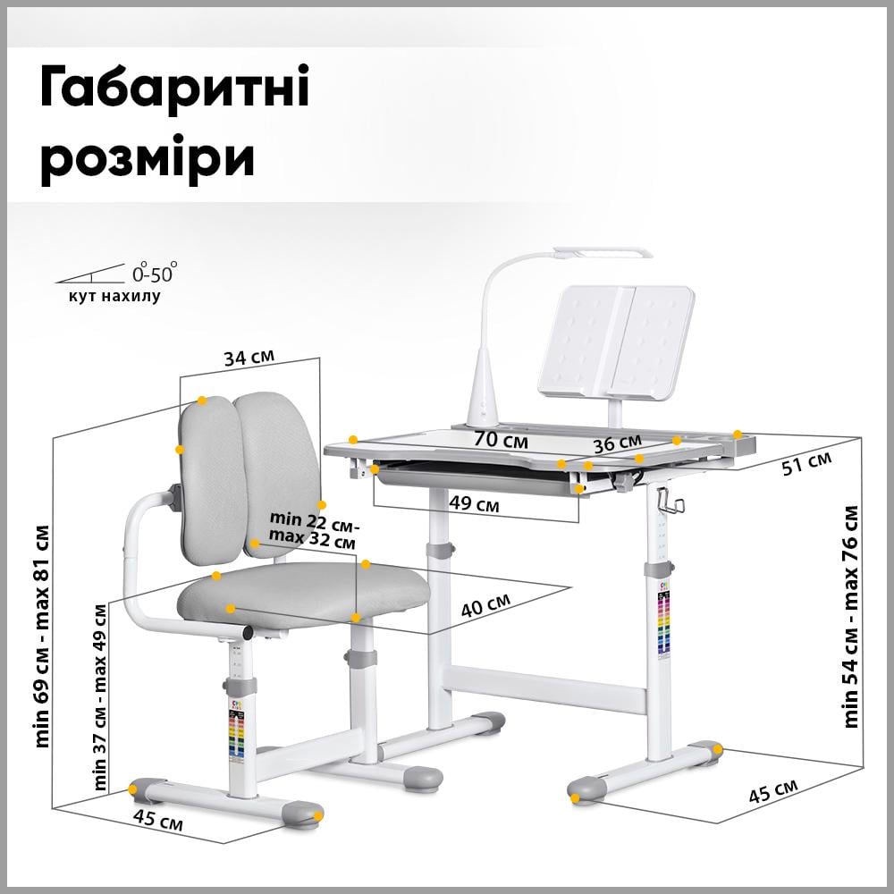 Парта дитяча шкільна Evo-kids BD-23 G з стільцем Сірий - фото 3