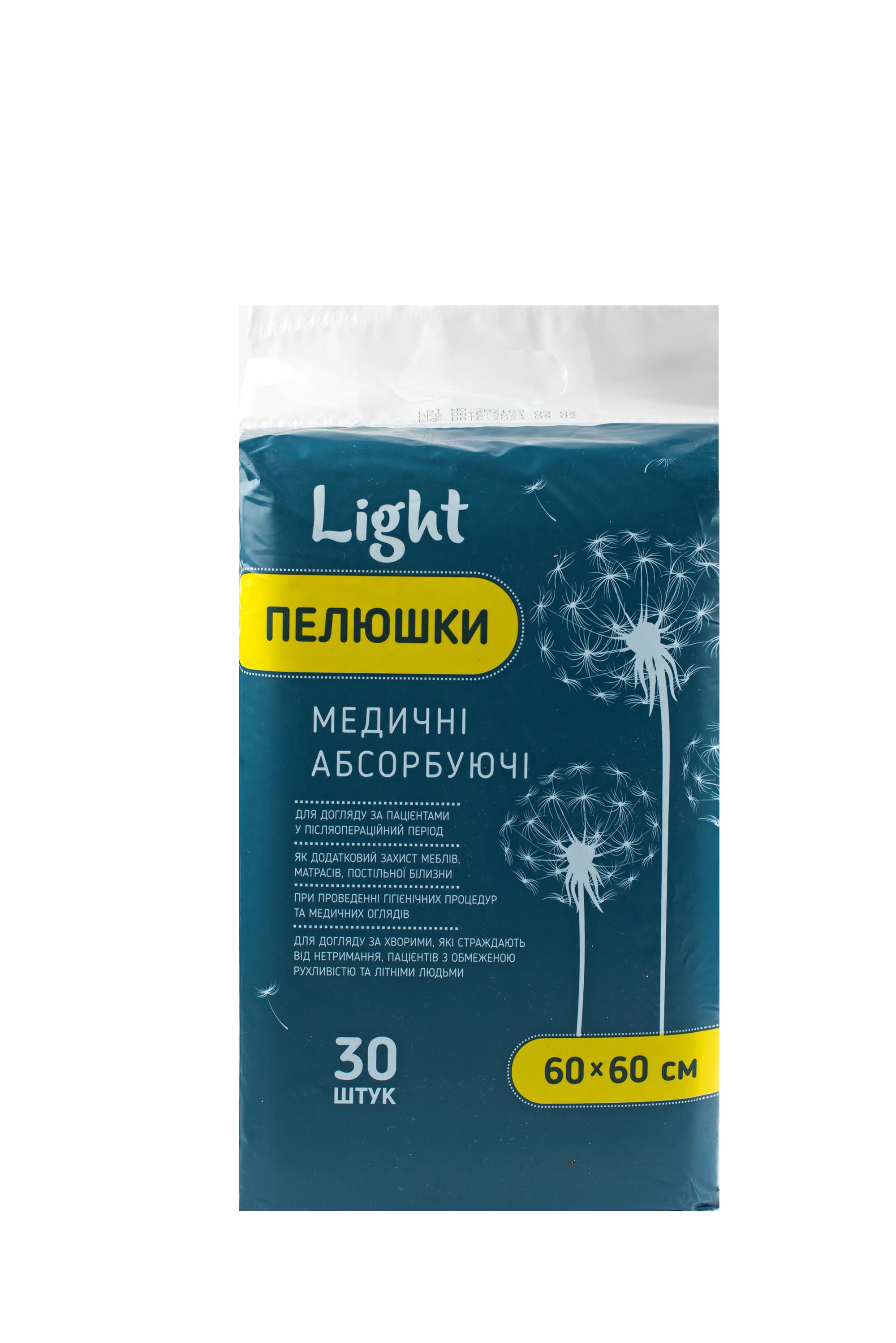 Пеленки гигиенические Light 60х90 30 шт. (4820185412896) - фото 1